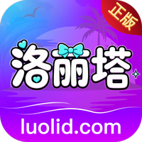 洛丽塔